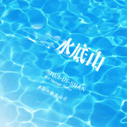 重慶電視臺標志-專業重慶電視臺標志設計