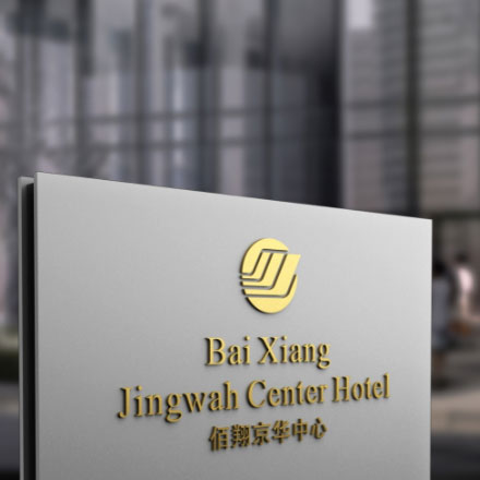 平面logo設計商標